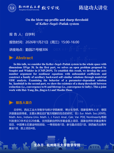 白(1)