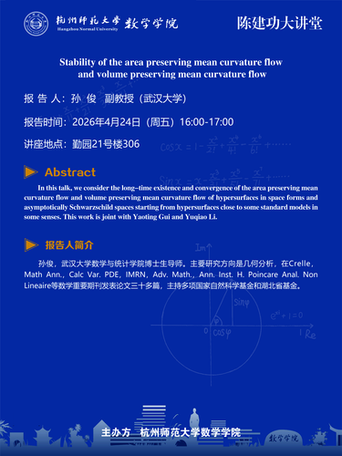 孙(1)