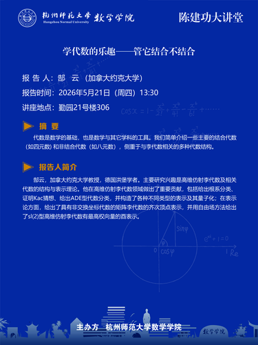 郜(1)