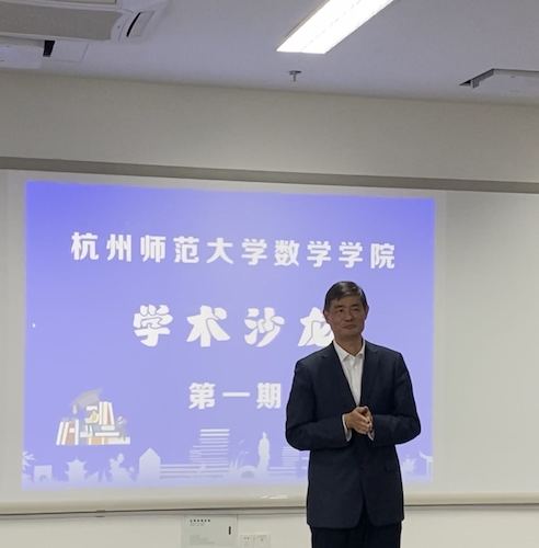 谢琪院长讲话