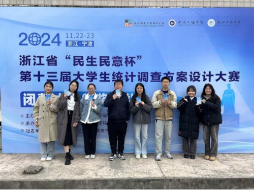 图1   数学学院决赛队伍合照