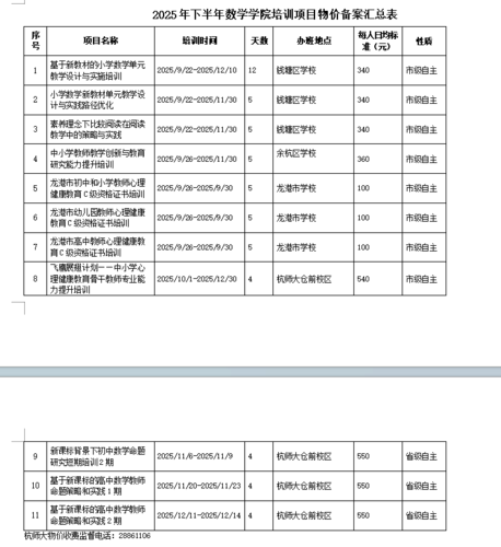 c684ebfd79122c9628ae9767a7bd6963