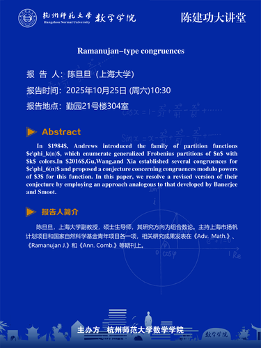 陈(1)