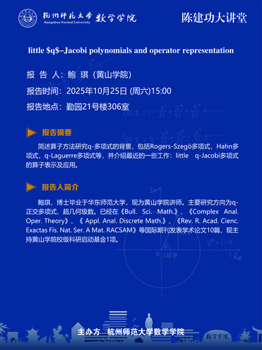 鲍(1)