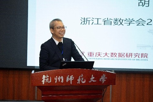 胡俊教授