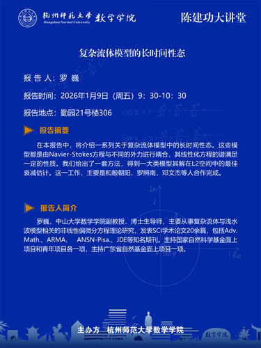 罗(1)