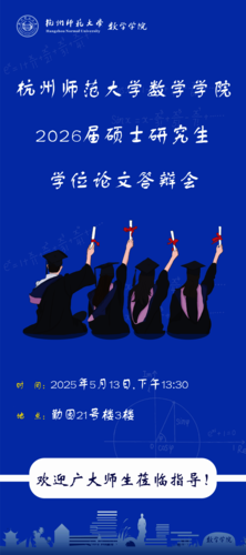 莅临