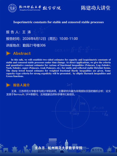 王(1)