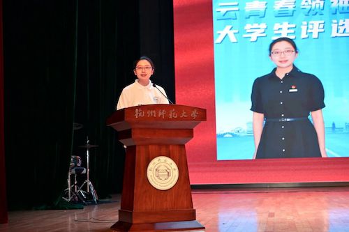 微信4