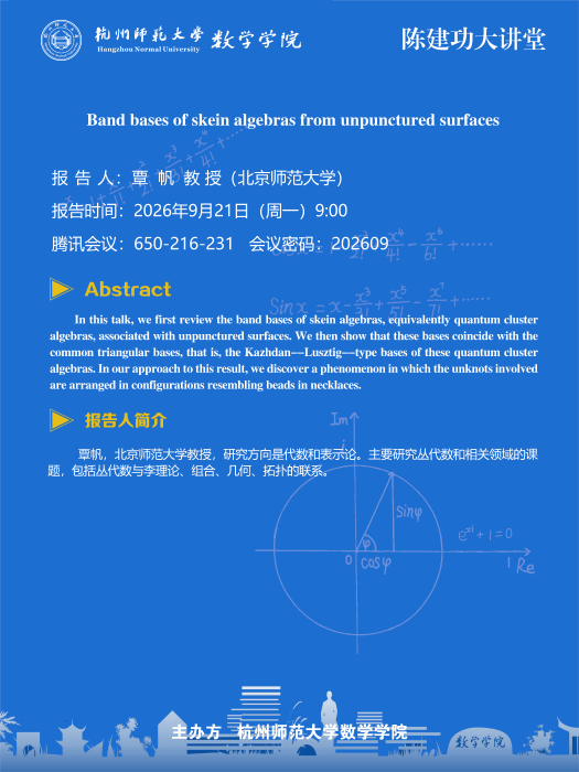 覃(1)