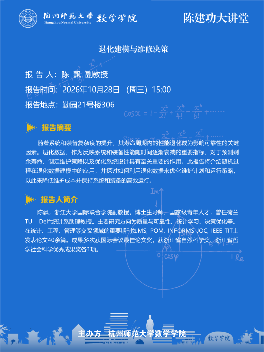陈(1)